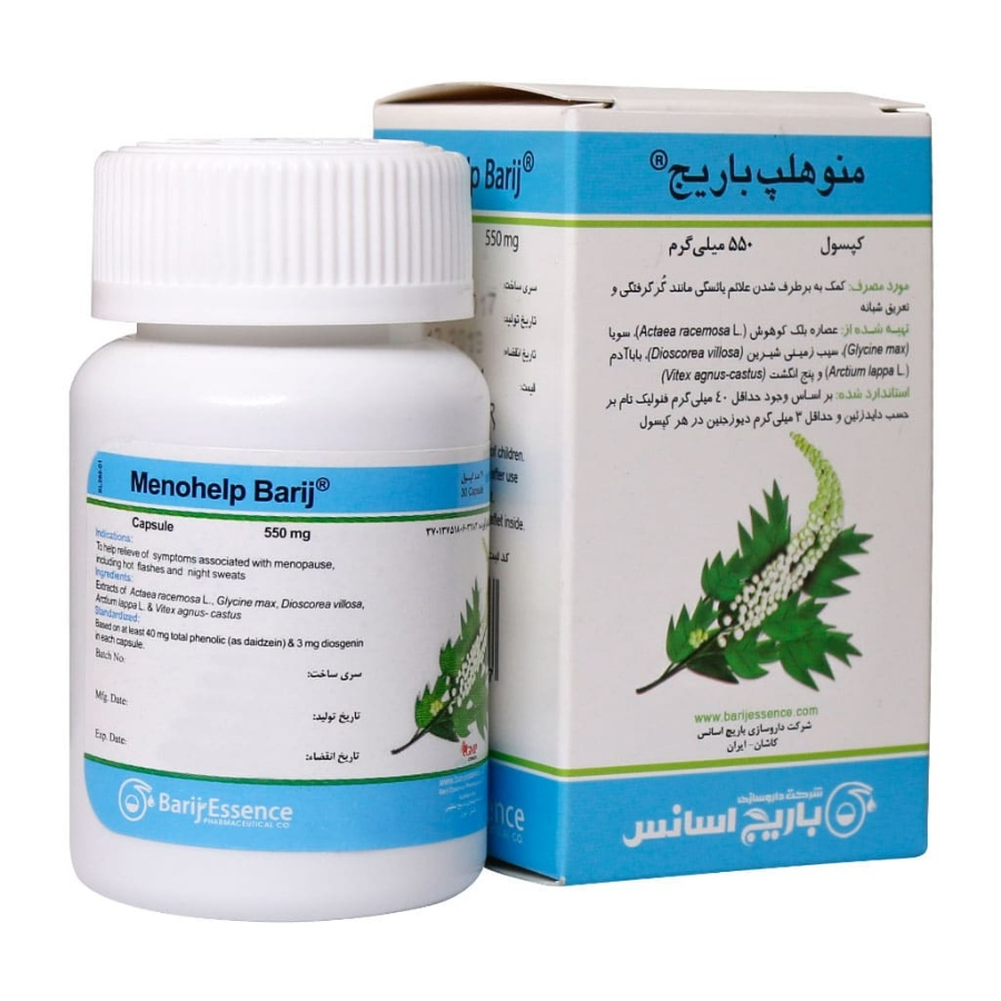 منوهلپ باریج