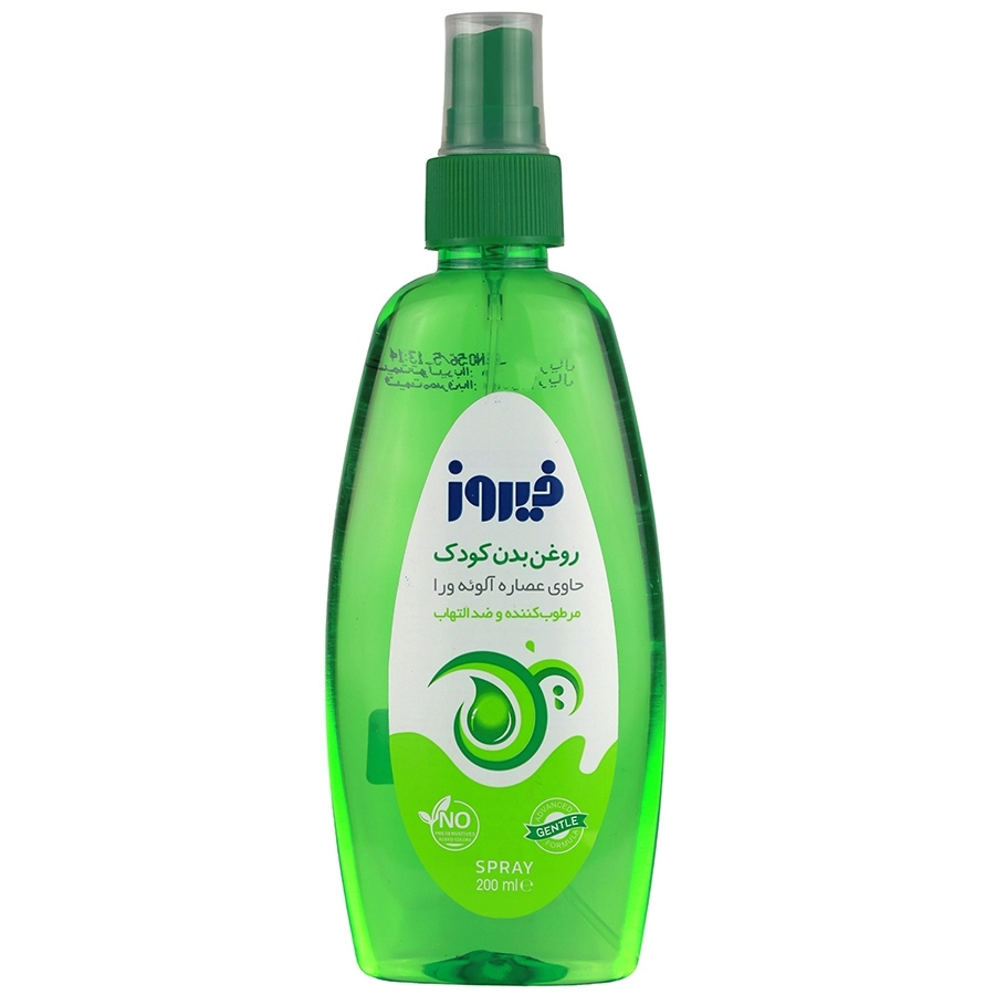 اسپری روغن بچه فیروز آلوئه‌ورا