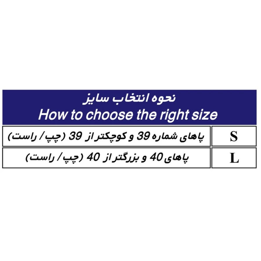 هالوکس والگوس اسپلینت پای چپ