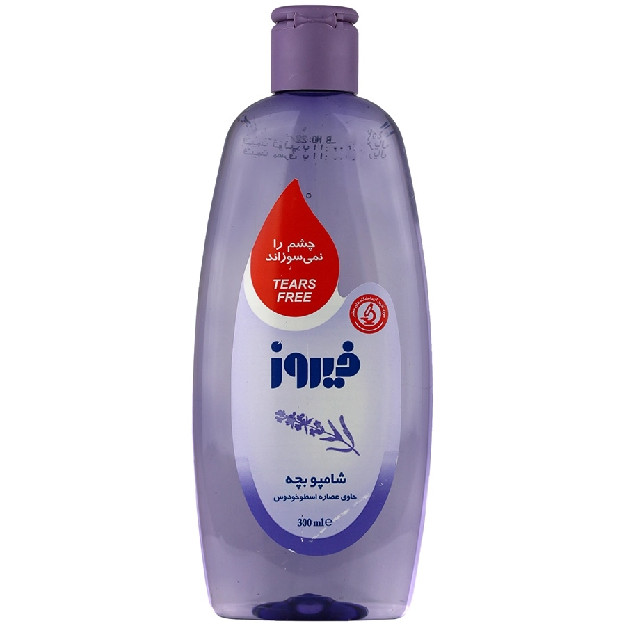 شامپو کودک عصاره اسطوخودوس 300 میلی لیتر