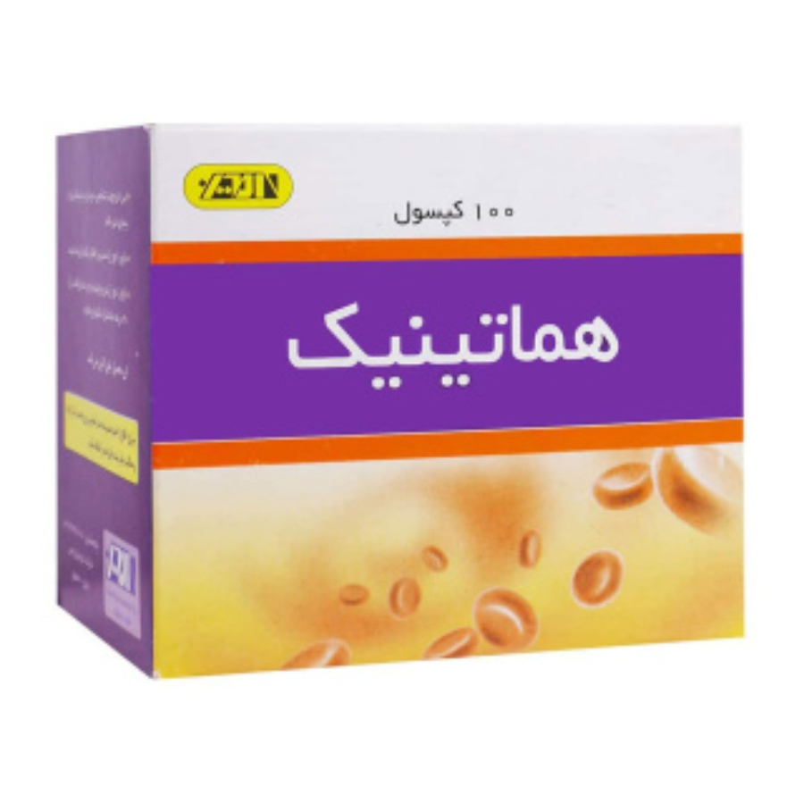 هماتینیک 100 عددی امین