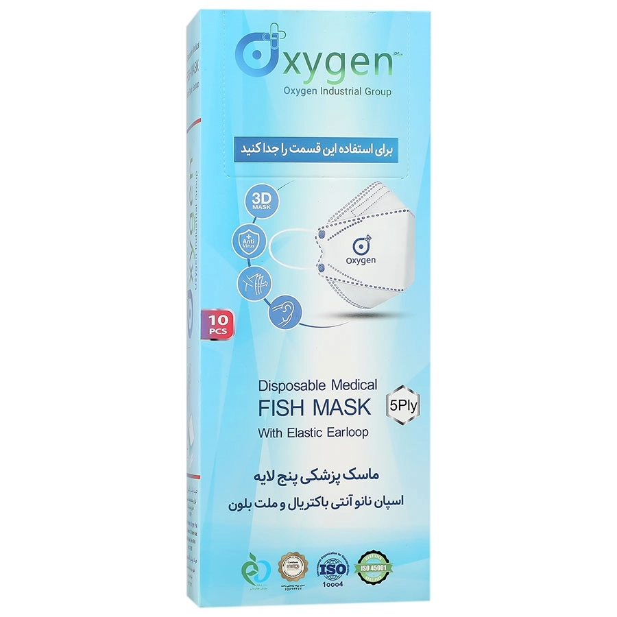 ماسک پزشکی پنج لایه سه بعدی 10 عدد سفید