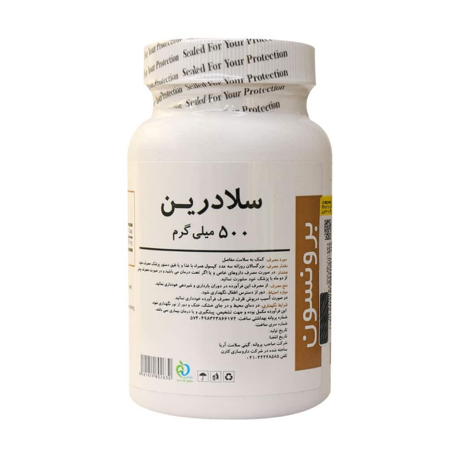 سلادرین برونسون 500 میلی گرم