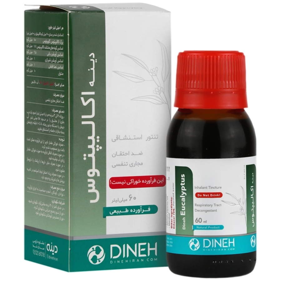 اکالیپتوس اینهالر