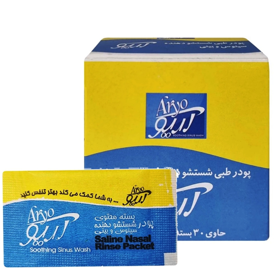 پودر طبی شستشو دهنده سینوس و بینی