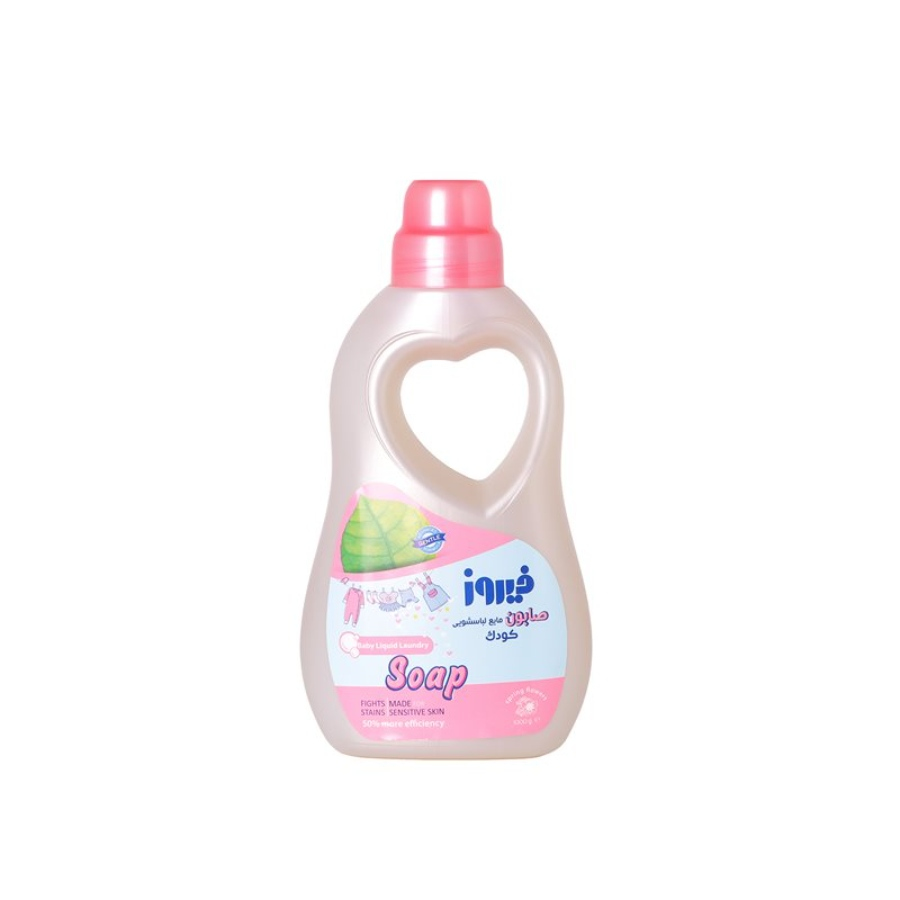 صابون مایع  لباسشویی کودک