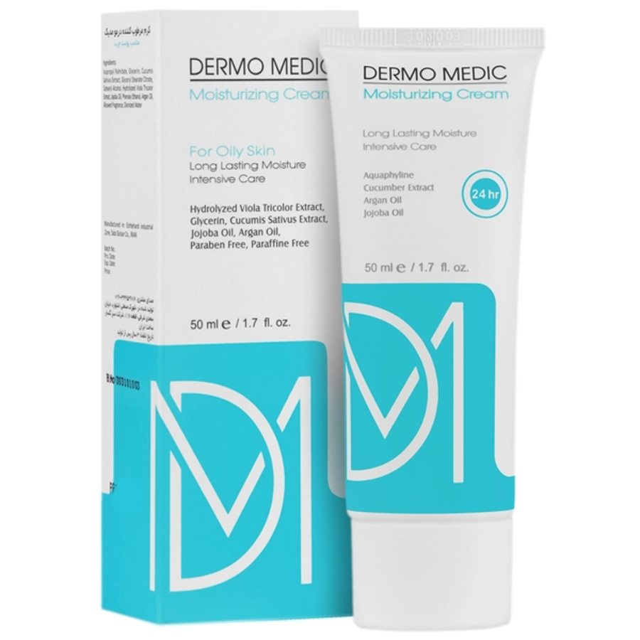 کرم مرطوب کننده پوست چرب 50 میلی لیتر