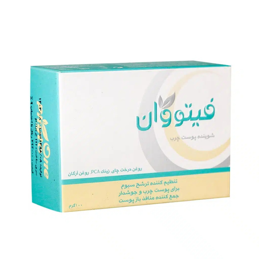 شوینده پوست چرب فیتو وان