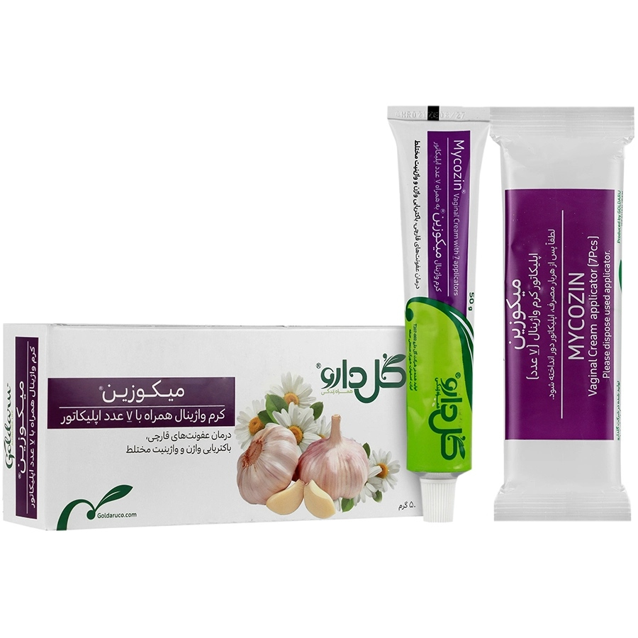 کرم واژینال میکوزین