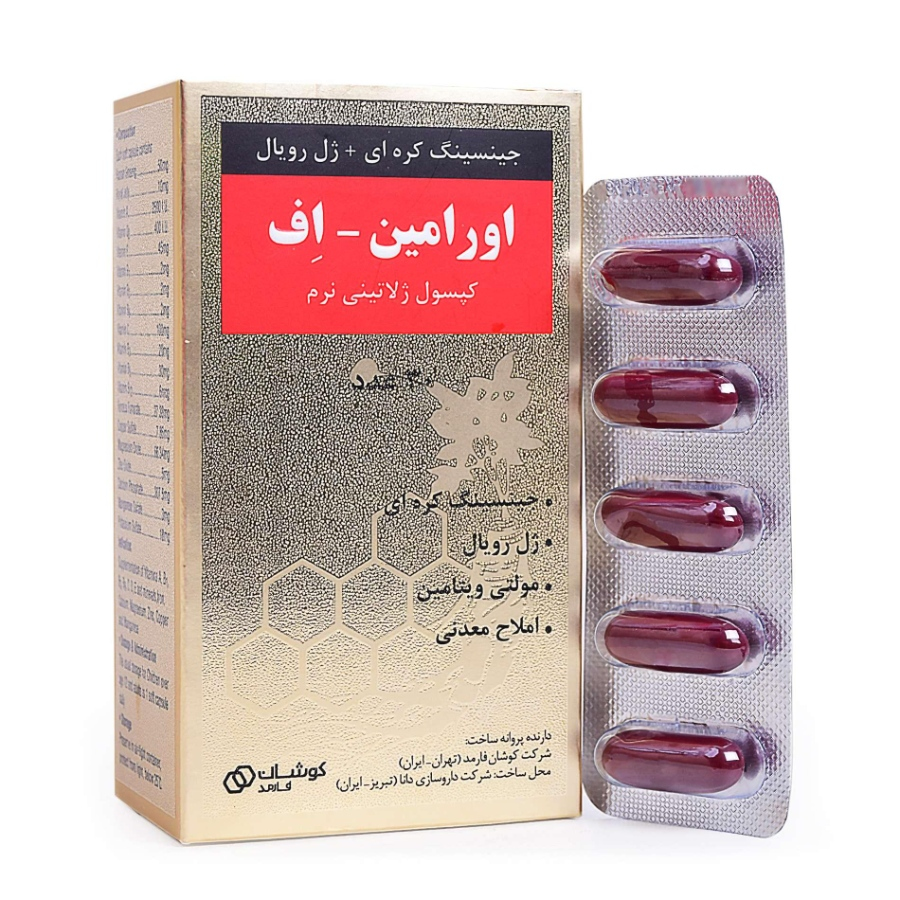 اورامین اف