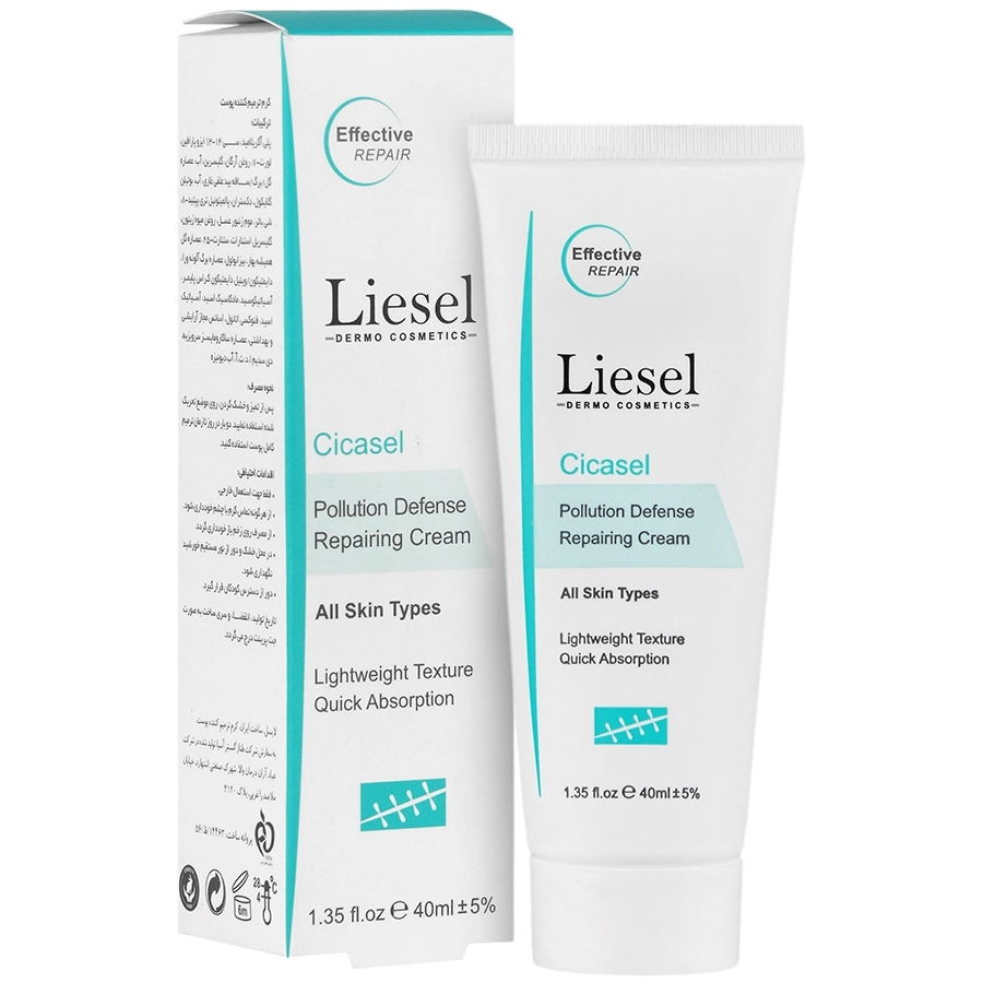 کرم ترمیم کننده پوست سیکاسل