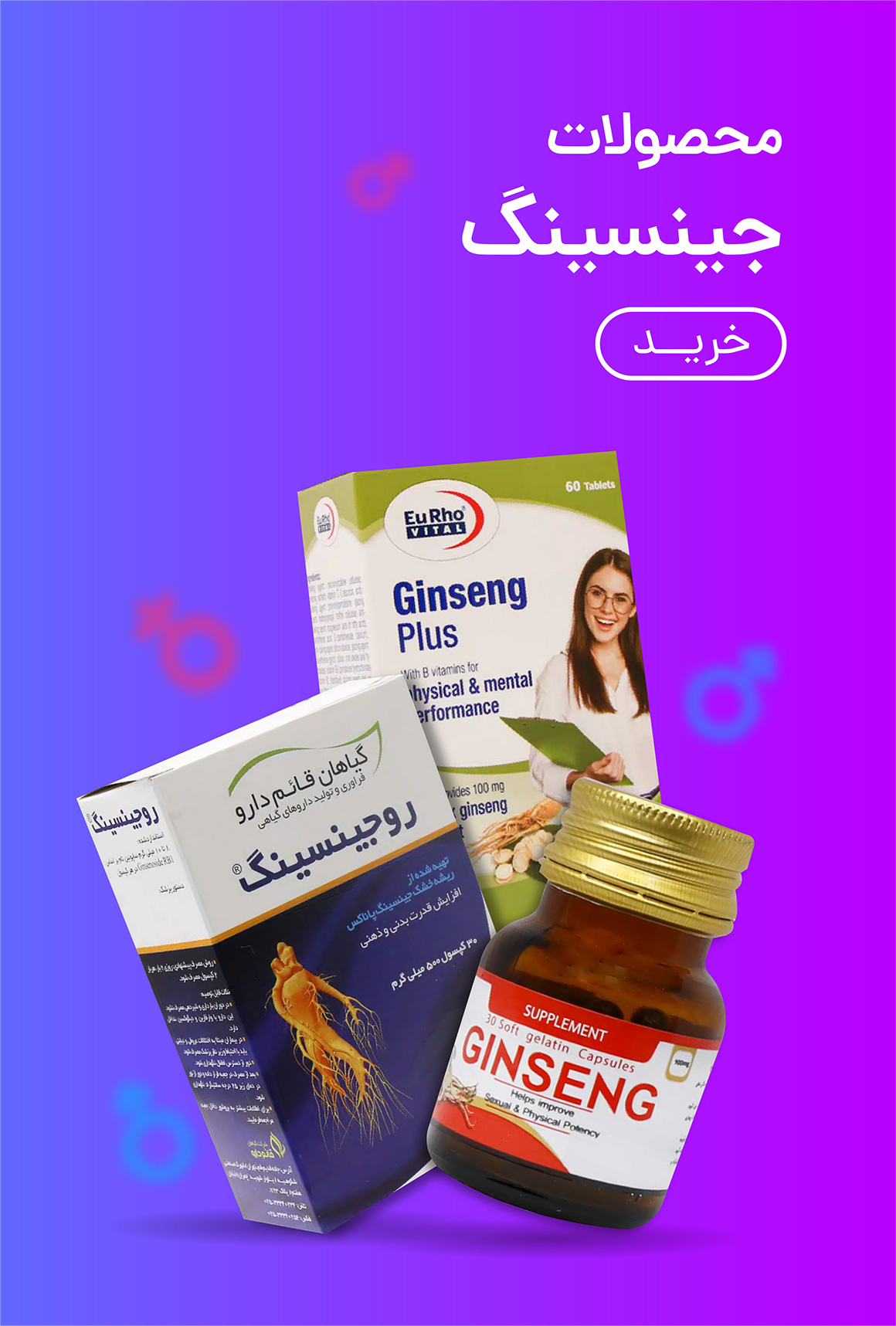 advertisment3