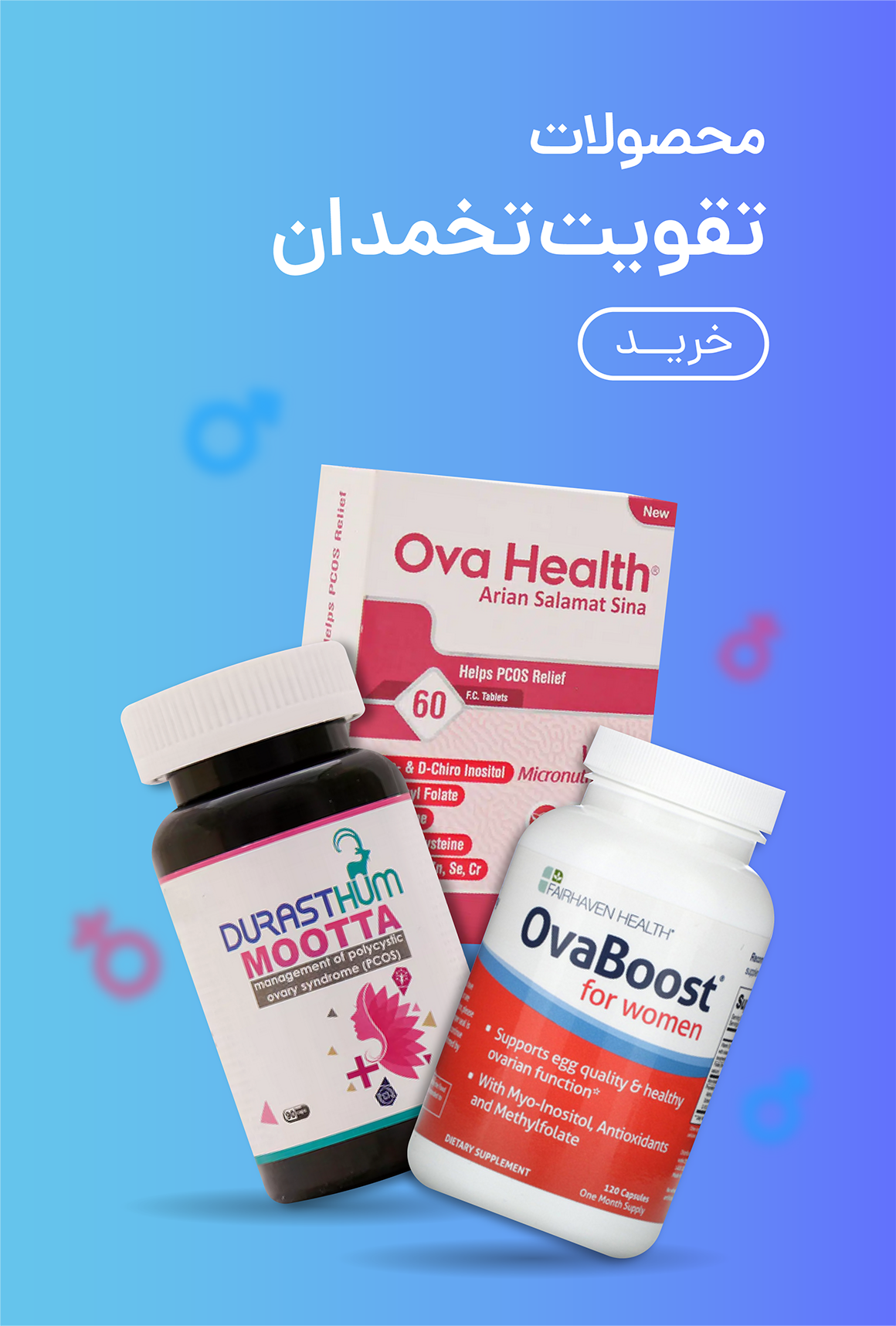 advertisment4