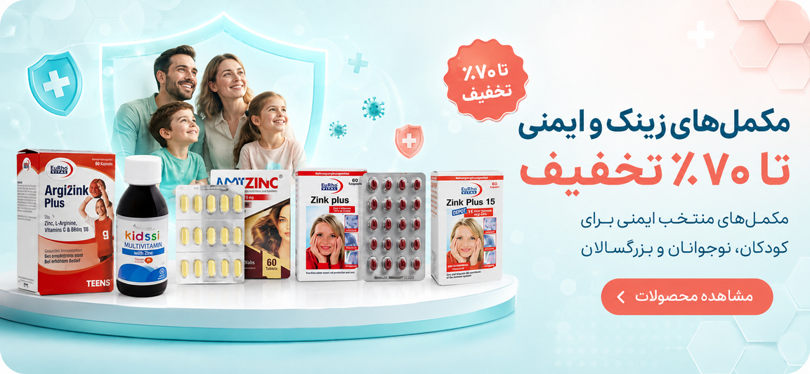 NILIMART