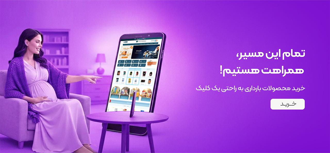 NILIMART