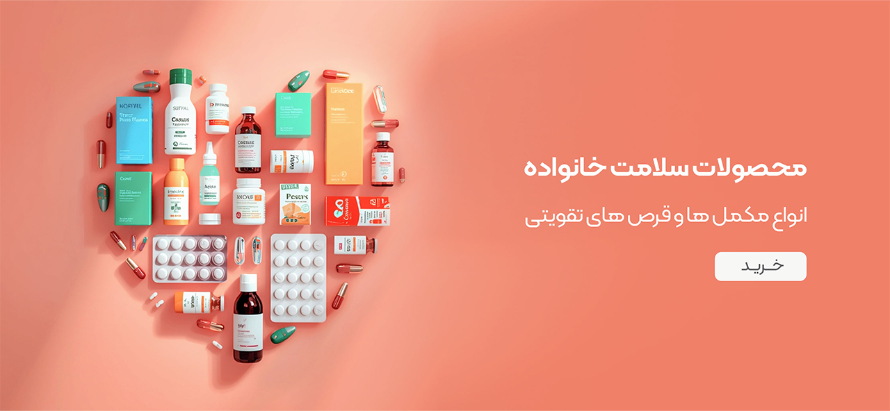 NILIMART