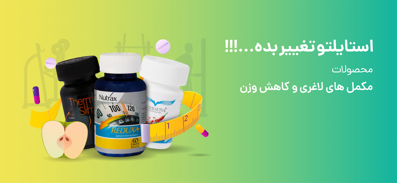 NILIMART