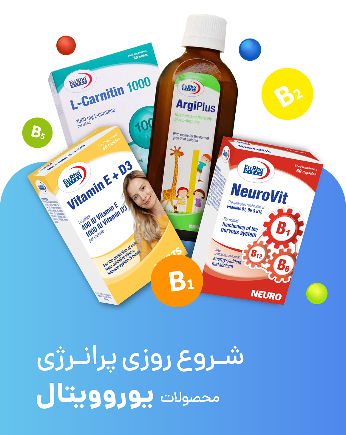 advertisment1