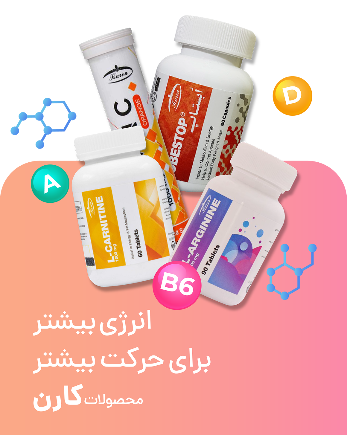 advertisment2