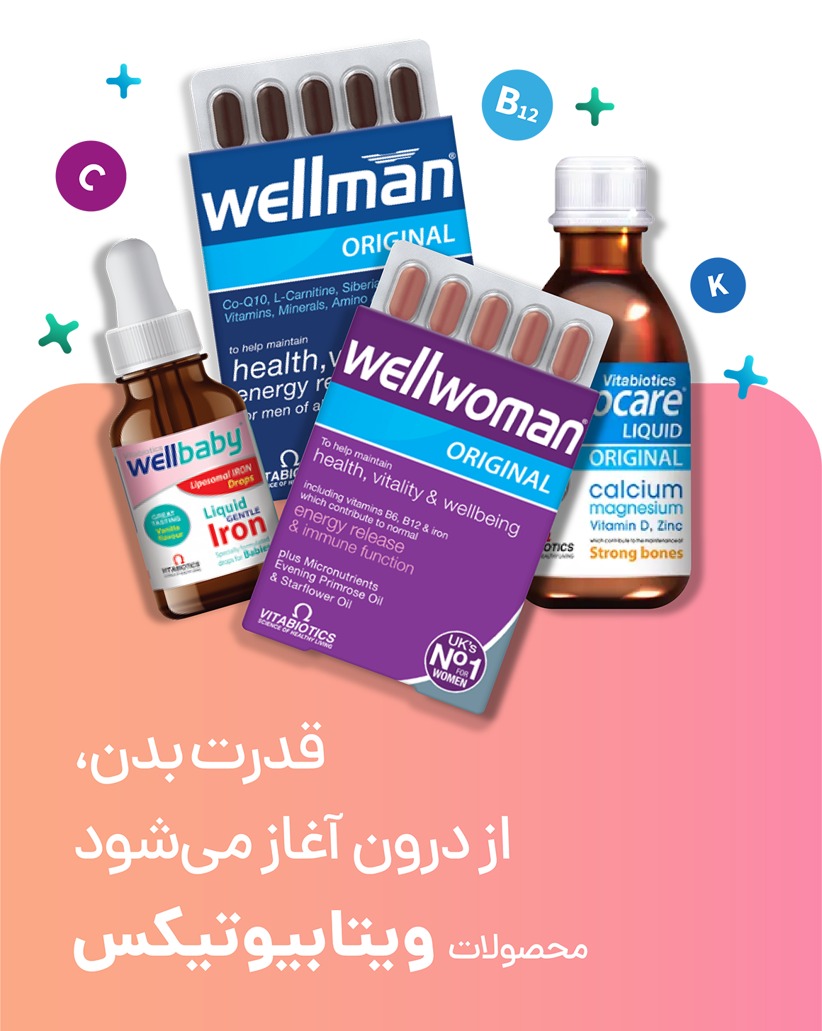 advertisment4