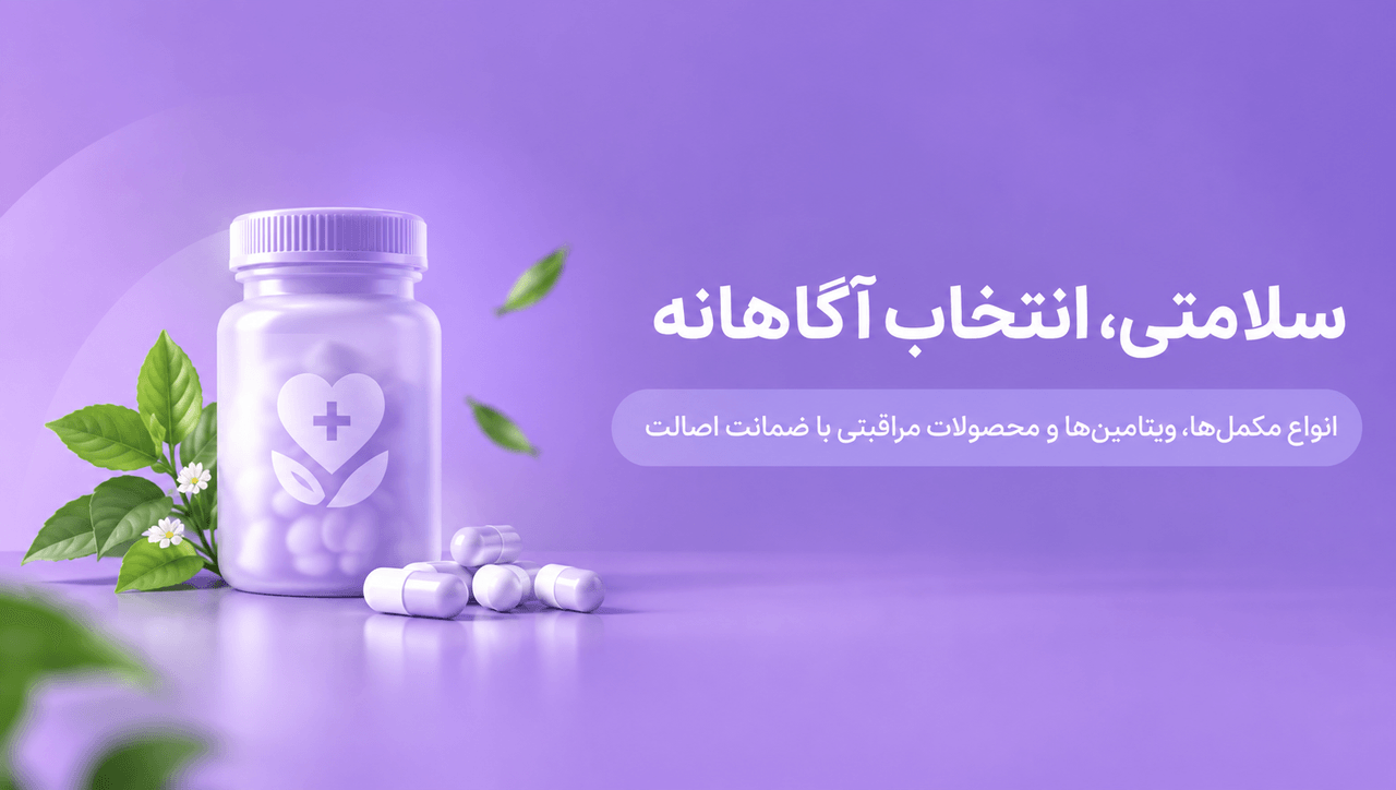 NILIMART