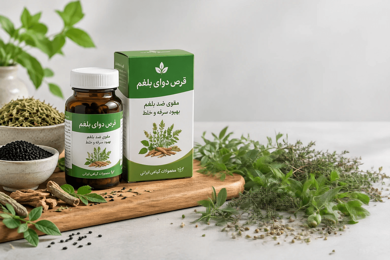 دوای بلغم برای لاغری